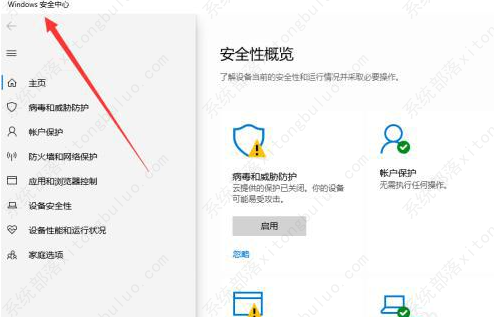 win10一个意外的错误使你无法复制文件800700e1解决方法