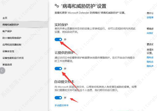 win10一个意外的错误使你无法复制文件800700e1解决方法