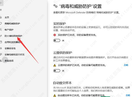 win10一个意外的错误使你无法复制文件800700e1解决方法