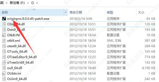 win10一个意外的错误使你无法复制文件800700e1解决方法
