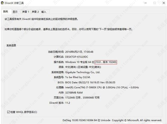 Nvidia官网下载不了驱动怎么解决？英伟达官网下载驱动一直转圈