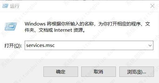 office正在更新无法正常启动 office显示正在更新无法打开解决方法