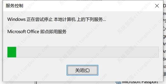 office正在更新无法正常启动 office显示正在更新无法打开解决方法
