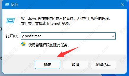 win11怎么解除网络限速？win11解除网速限制的方法