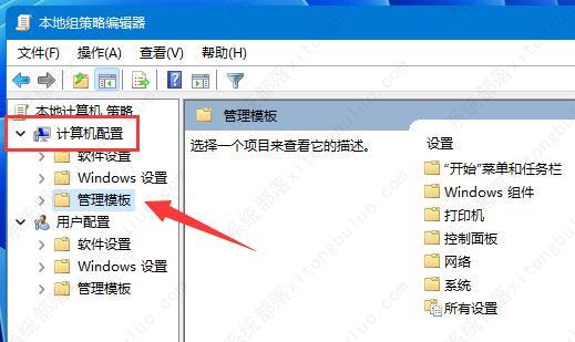 win11怎么解除网络限速？win11解除网速限制的方法