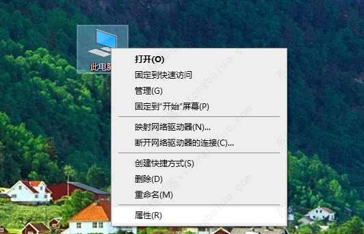 怎么查看Win10的激活状态？查看win10系统激活状态的方法