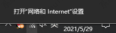 win10局域网共享怎么修复网络？