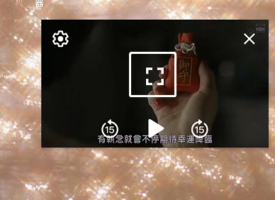 百度网盘怎么开启画中画?画中画开启教程