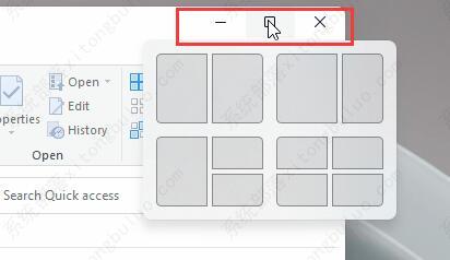 win11多任务怎么用？win11多任务窗口怎么打开？