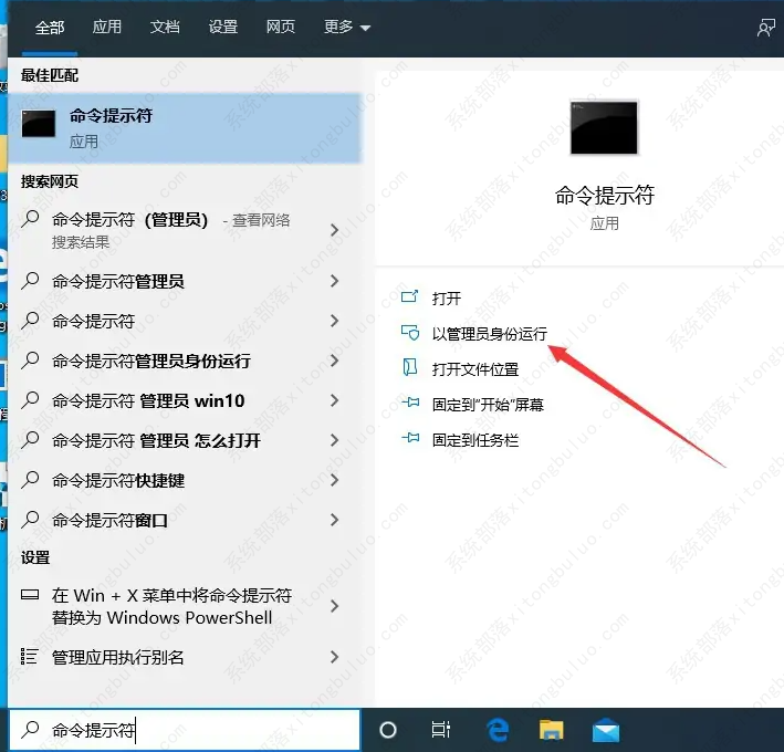 win10电脑的文件资源管理器总是未响应怎么办？