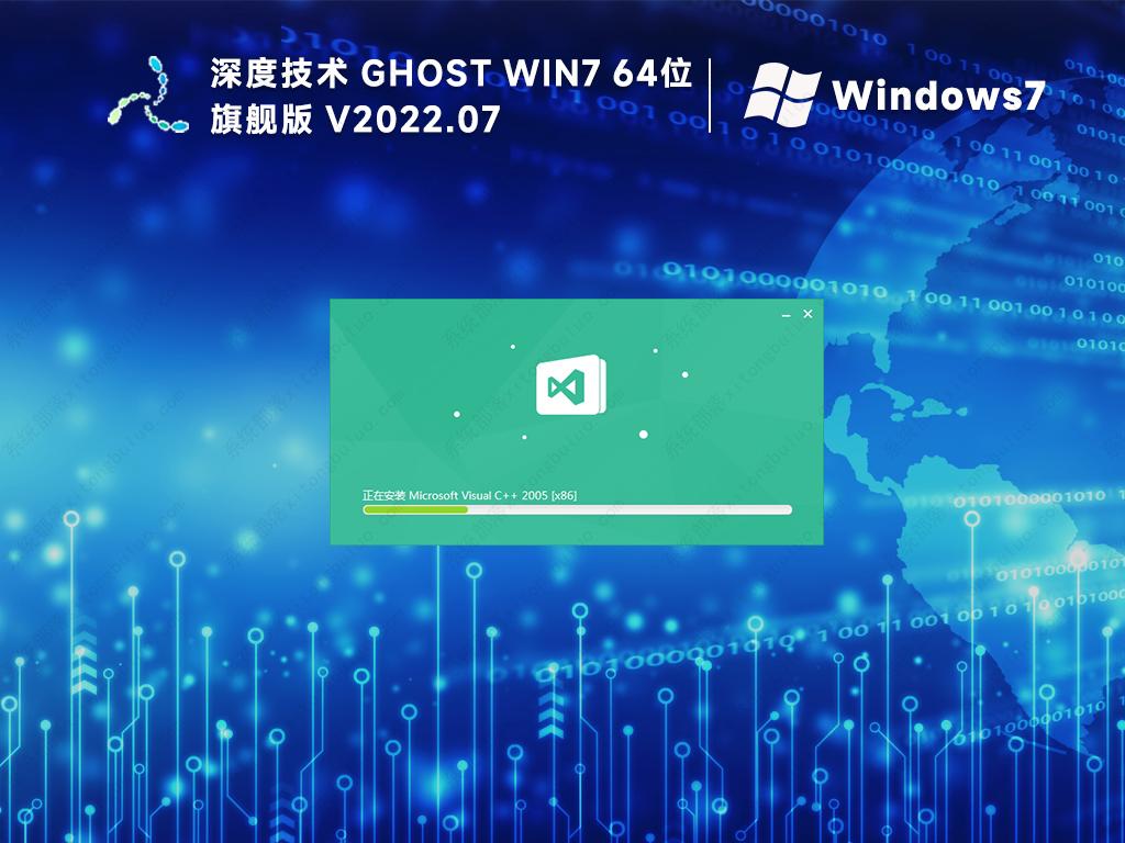 如何下载装机版的win7系统 win7装机版系统镜像文件下载