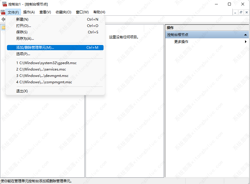 Win7电脑密码忘了怎么解除 ？五种方法教给你！