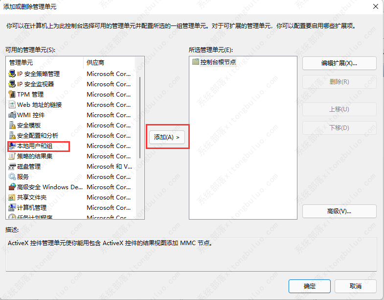 Win7电脑密码忘了怎么解除 ？五种方法教给你！