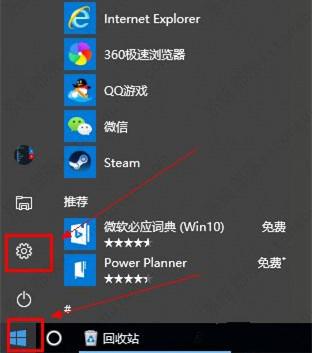 win10自带录屏功能打不开怎么办？win10自带录屏用不了的解决方法
