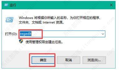 windows10时间如何显示秒？win10电脑时间怎么显示秒？