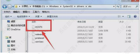 谷歌地球打不开怎么解决？谷歌地球打不开的解决方法