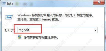 win10如何删除正在运行的dll文件？怎么删除正在运行的dll文件win10