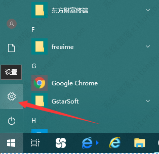 win10软件默认安装路径在哪？win10设置软件安装路径的方法