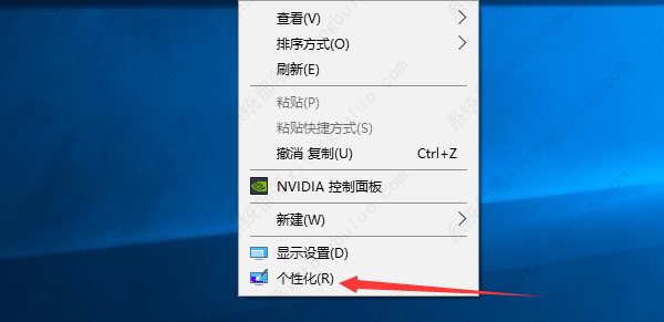 win10电脑怎么设置任务栏透明度？win10任务栏完全透明设置方法