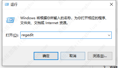 win10这个应用阻止你重启怎么办？win10这个应用阻止关机的解决方法