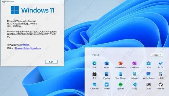 华为win11和win10哪个好用？