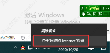 win10睡眠后没有网络怎么恢复？win10电脑休眠宽带连接中断