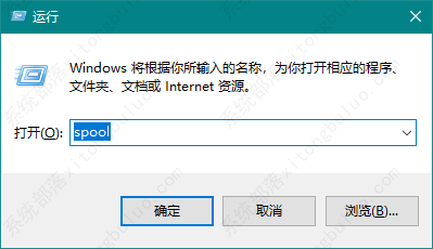 win10怎么彻底删除打印机？win10打印机删除不掉的解决方法