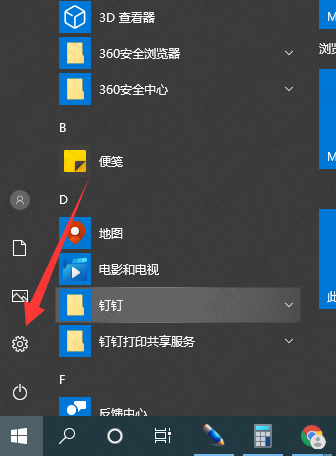 win10提示设置隐藏怎么关闭？win10其中某些设置已被隐藏