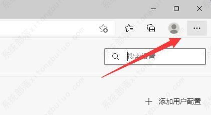 edge浏览器右键菜单太大怎么办？edge右键菜单太大解决方法