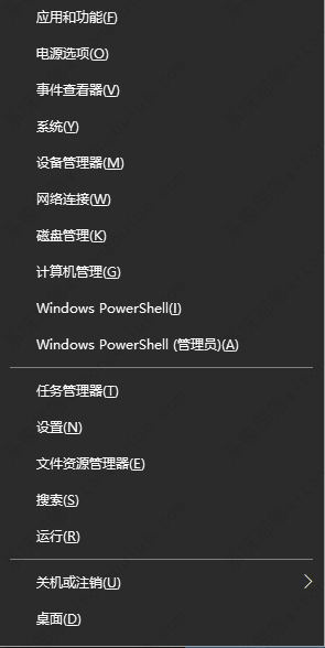 win10电脑鼠标左键点击没反应怎么办？