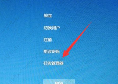 win10电脑突然卡住什么都点不了怎么办？