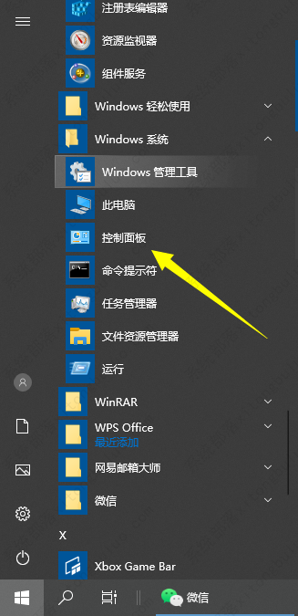 win10打印机文件挂起不打印怎么办？