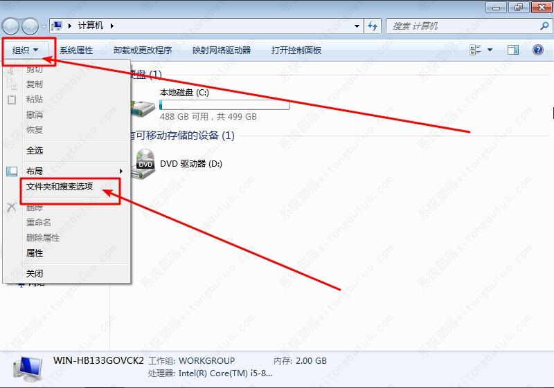 win10硬盘空间丢失了怎么办？装系统后硬盘空间丢失怎么办