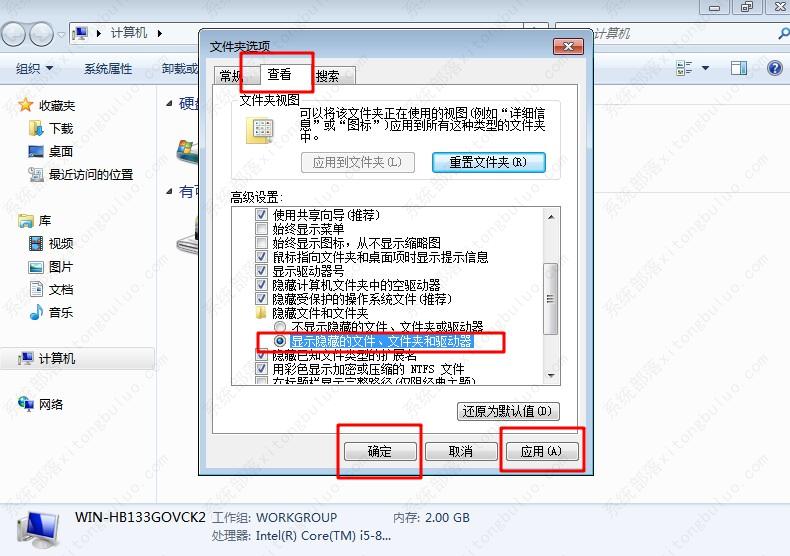 win10硬盘空间丢失了怎么办？装系统后硬盘空间丢失怎么办