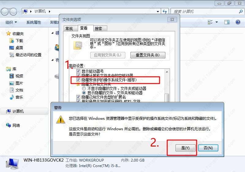 win10硬盘空间丢失了怎么办？装系统后硬盘空间丢失怎么办