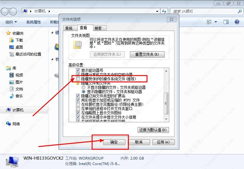 win10硬盘空间丢失了怎么办？装系统后硬盘空间丢失怎么办