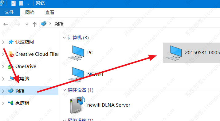 win10找不到网络路径怎么解决？win10访问局域网找不到网络路径