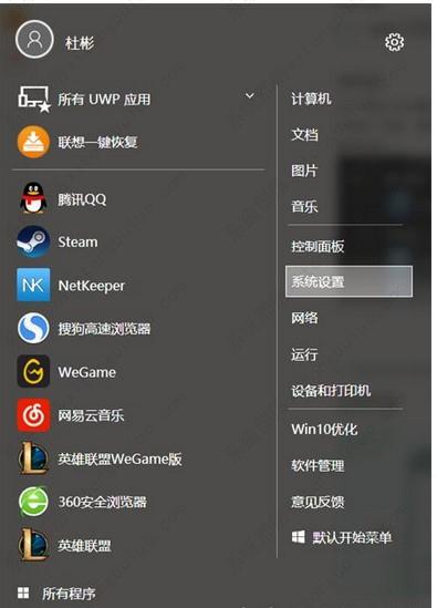 windows10如何进入bios设置？