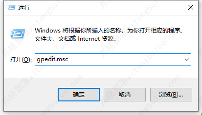 win10玩游戏弹回桌面怎么办？