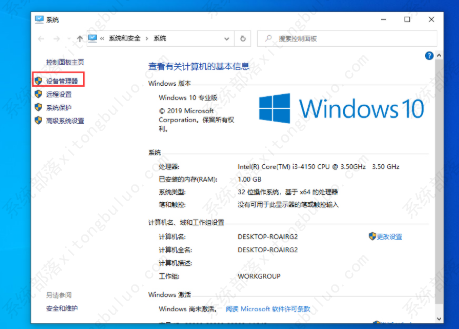 Win10上传速度慢怎么解决？如何提高win10网络上传速度