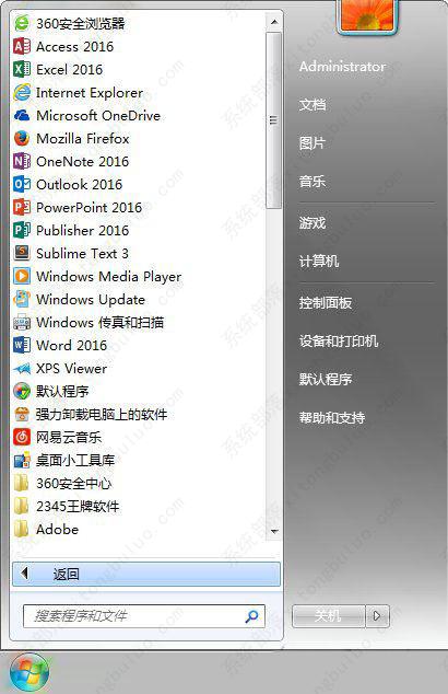 Tablet PC输入面板怎么关闭 Win10关闭Tablet PC输入面板方法教程