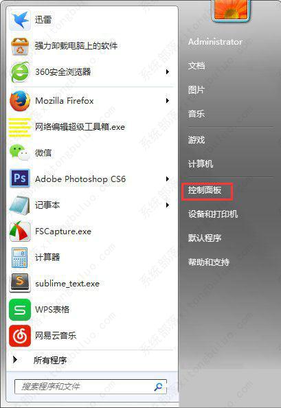 Tablet PC输入面板怎么关闭 Win10关闭Tablet PC输入面板方法教程
