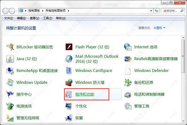 Tablet PC输入面板怎么关闭 Win10关闭Tablet PC输入面板方法教程