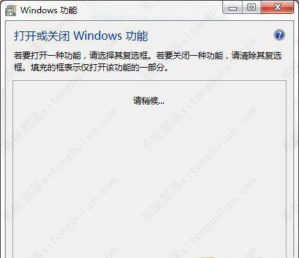 Tablet PC输入面板怎么关闭 Win10关闭Tablet PC输入面板方法教程