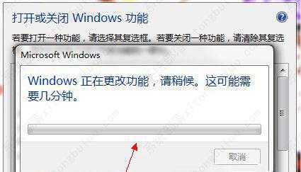 Tablet PC输入面板怎么关闭 Win10关闭Tablet PC输入面板方法教程