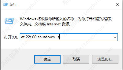 win10有定时关机功能吗？win10自动关机设置在哪