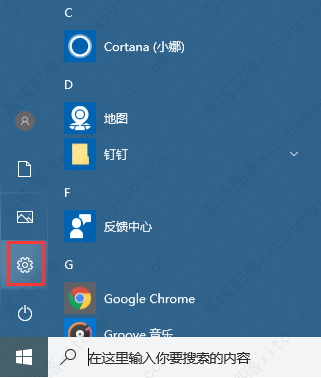 电脑win10系统字体大小怎么设置？win10设置系统字体大小