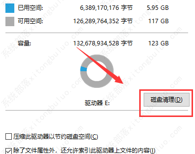 win10怎样清理电脑垃圾？win10系统清理垃圾的方法