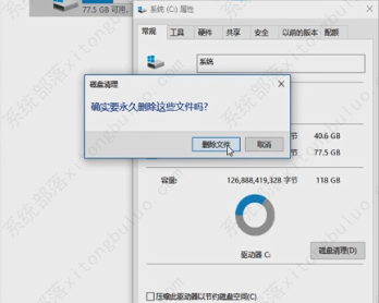 win10怎样清理电脑垃圾？win10系统清理垃圾的方法