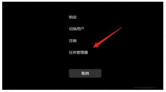 win11开启任务管理器的多种方法